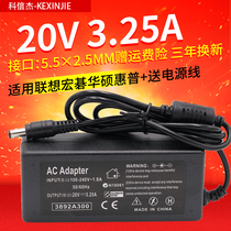Lenovo G430 G460 G470 S400 Laptop Adapter Charger Cable 20V 3 25A