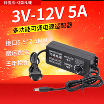 3-12V 5A adjustable voltage power adapter 24V DC speed control dimming lamp with motor small fan power supply 60W