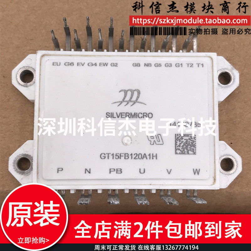Original loading and dismantling machine GU50HH120A1H GT25FB120A1H GT15FB120A1H