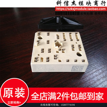 Original loading and dismantling machine SKIIP32NAB12T10 SKIIP31NAB12T10 SKIIP30NAB12T11