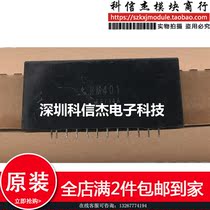 HM401 Spot supply guarantee