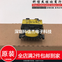MRV-VM01 switching power supply transformer