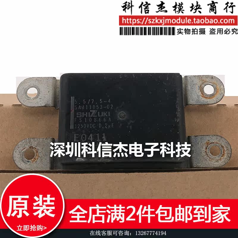 E0411 E0411 SA411053-02 spot supply guarantee for the supply of goods