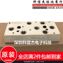 SKIIP81AC12I of the current supply of goods is guaranteed by the