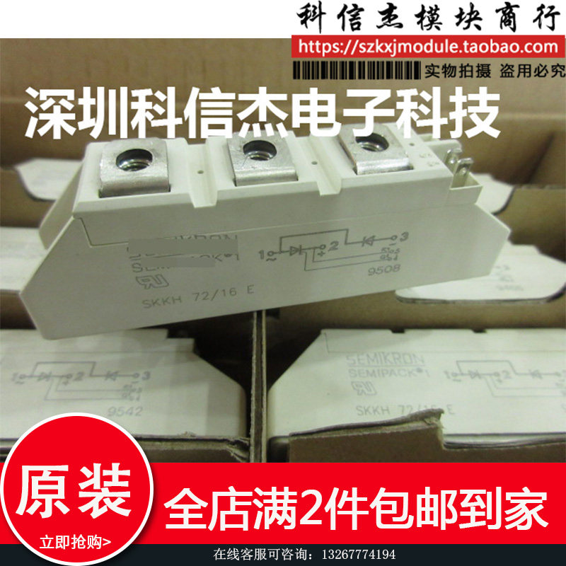 Current supply SKKH41 04D SKKH40 04 SKKH40 SKKH40 SKKH40 SKKH27 SKKH27 08D 08D