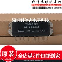 SI-7200J of the current supply of goods is guaranteed by the