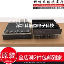 STK795-451 of the current supply of goods is guaranteed by the