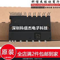 PS41764 PS41765 Mitsubishi smart original module spot supply