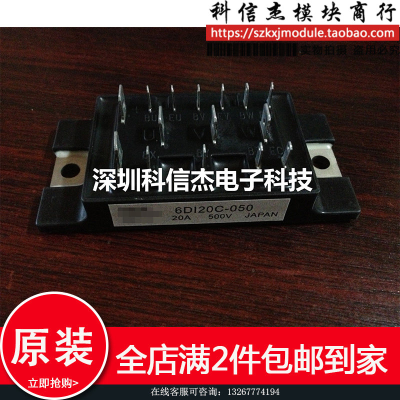 6DI20C-050 6DI20C-050 6DI15C-050 6DI15C-050 6DI10A-050 6DI10A-050 060 spot supply