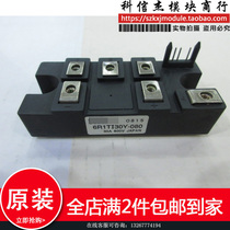 6R1TI30Y-080 spot supply security