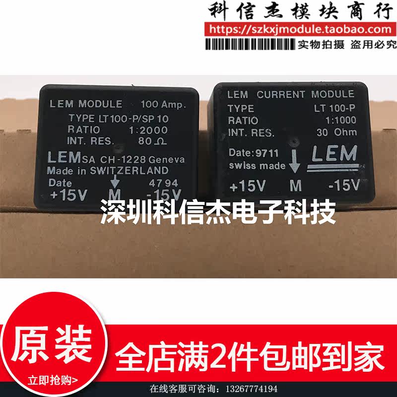 LT100-P LT100-P SP10 LT100-P SP55 SP55 spot supply assurance