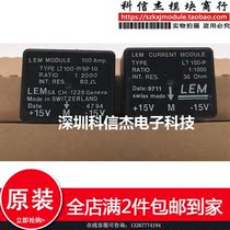LT100-P SP10 LT100-P LT100-P SP55 spot supply security