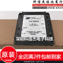 VLP100MS05B spot supply security