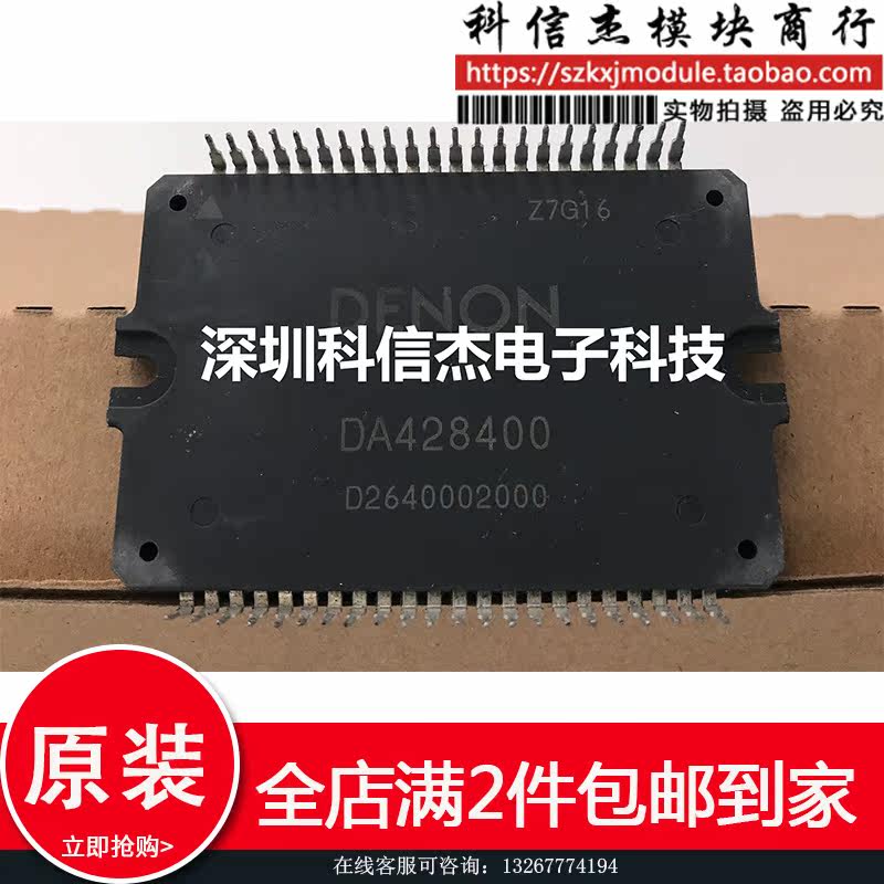 DA428400 of the current supply of goods is guaranteed by the