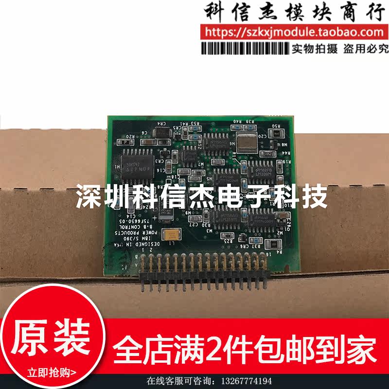 75F6650-05-L04 Off-the-shelf Guarantee