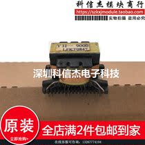 YH-9000 spot supply guarantee