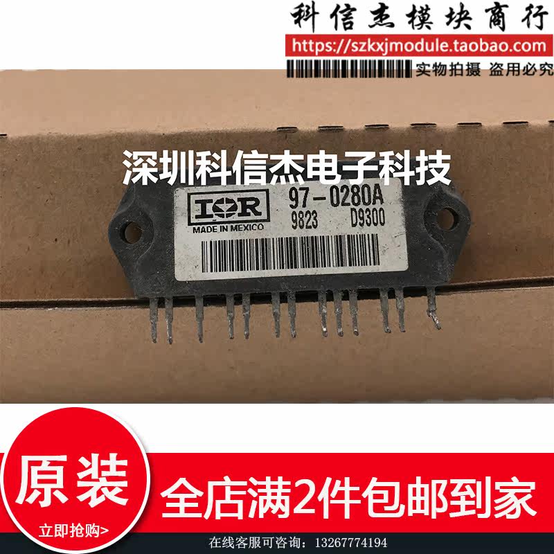 97-0280A of the current supply of goods is guaranteed by the