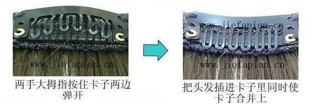 Extension cheveux - Ref 216913 Image 33