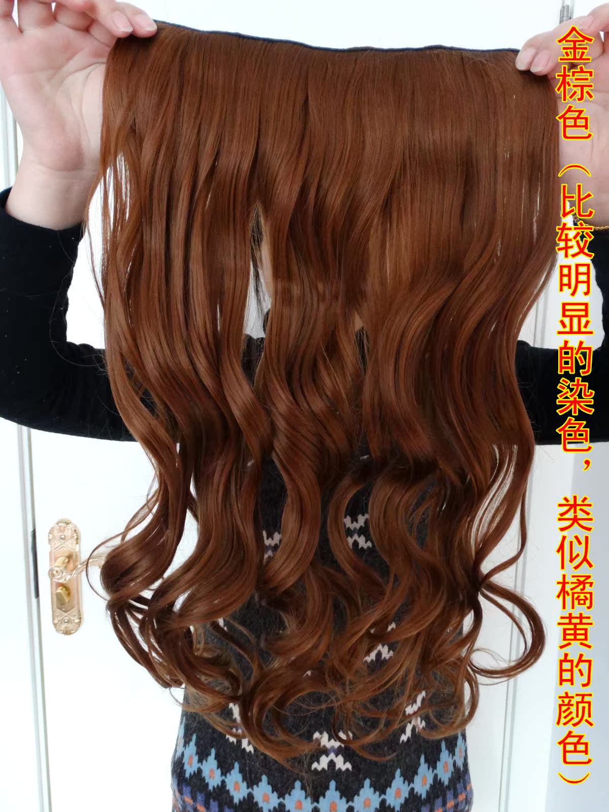 Extension cheveux - Ref 216920 Image 12