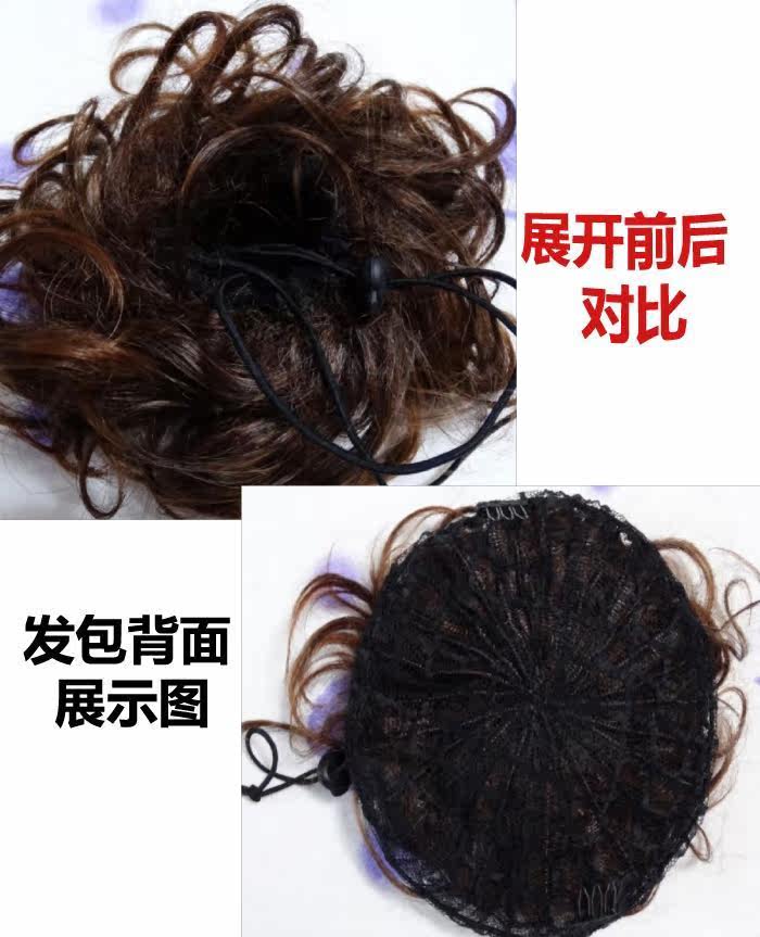 Extension cheveux - Chignon - Ref 237071 Image 20