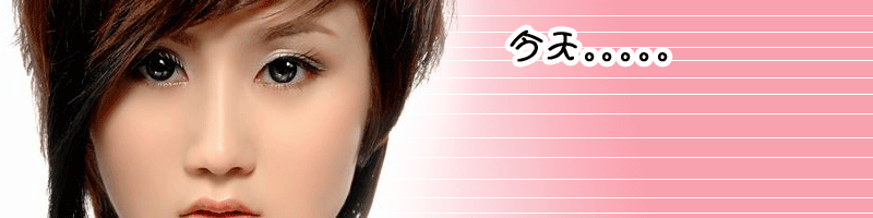 Extension cheveux - Ref 216920 Image 5