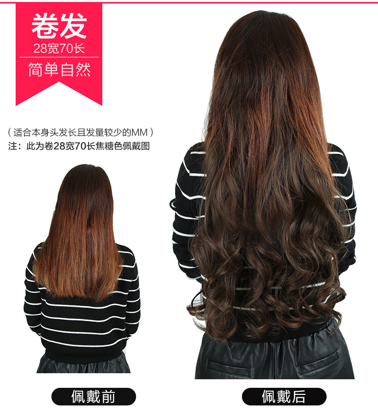 Extension cheveux - Ref 216912 Image 23