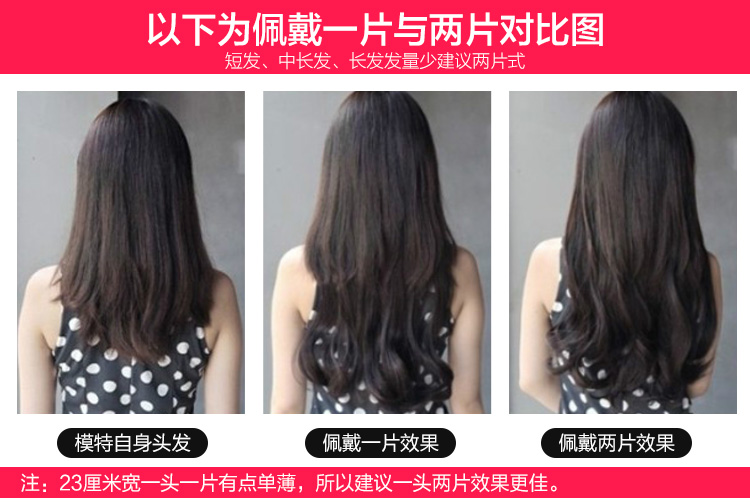 Extension cheveux - Ref 216912 Image 32