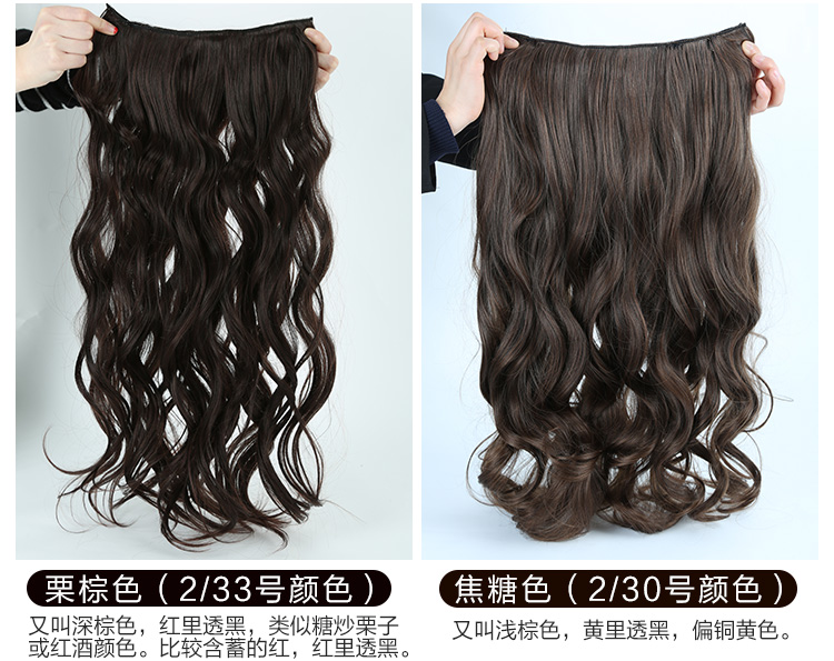 Extension cheveux - Ref 216912 Image 27