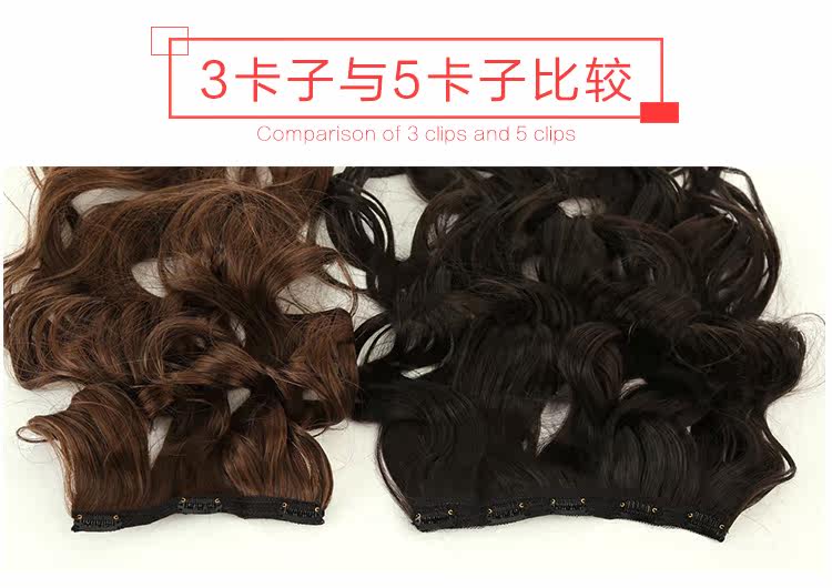 Extension cheveux - Ref 216915 Image 16