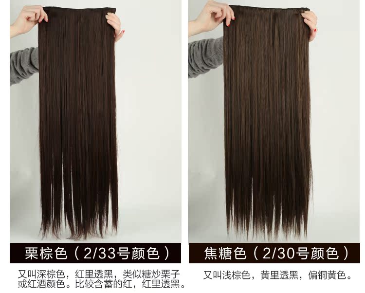 Extension cheveux - Ref 216908 Image 21