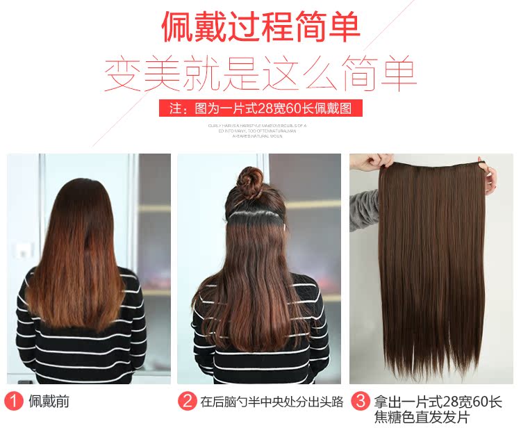 Extension cheveux - Ref 216908 Image 9