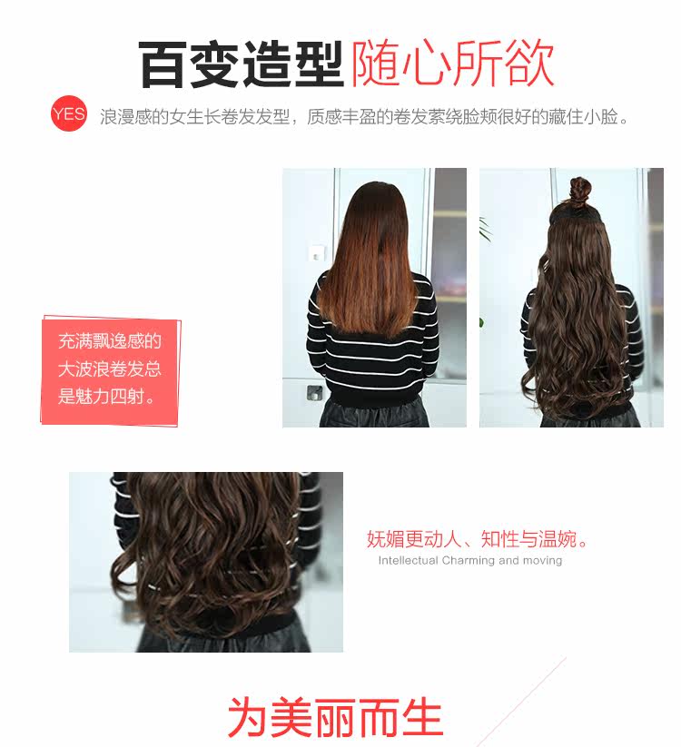 Extension cheveux - Ref 216915 Image 7
