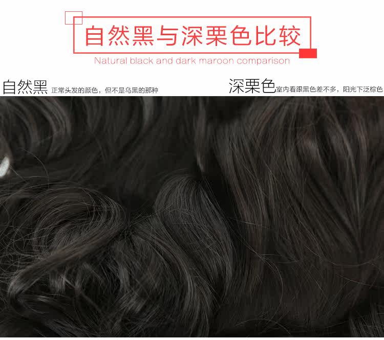 Extension cheveux - Ref 216915 Image 15