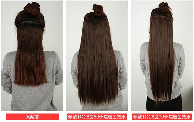 Extension cheveux - Ref 216908 Image 19