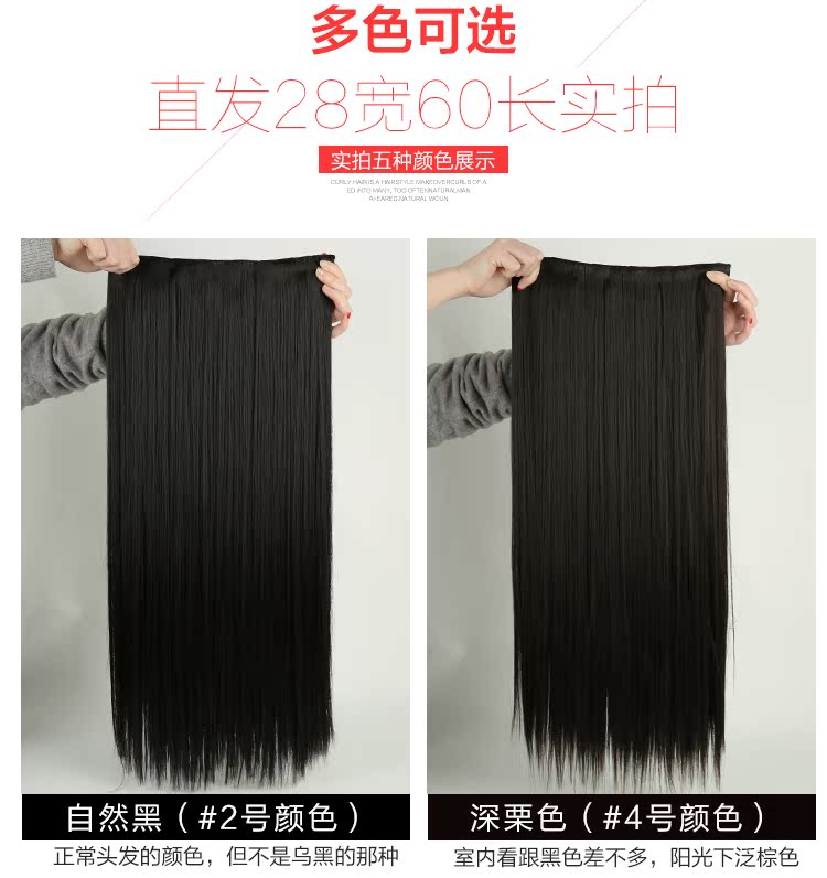 Extension cheveux - Ref 216908 Image 16