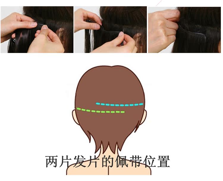 Extension cheveux - Ref 216916 Image 20