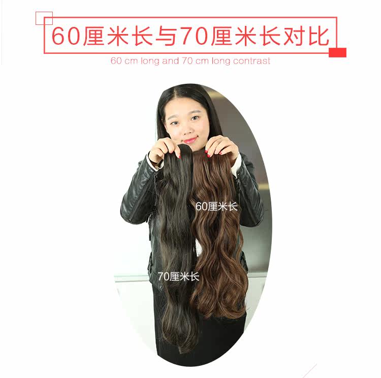 Extension cheveux - Ref 216915 Image 19