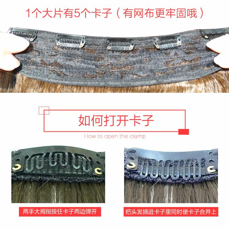 Extension cheveux - Ref 216916 Image 13