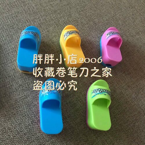 Simulation slipper shape pencil sharpener Pencil sharpener Pencil sharpener Pencil sharpener Pencil roll stationery collection