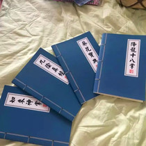 Funny creative retro diary book Martial arts martial Arts cheats notepad car line notebook single price