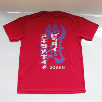 JP version GOSEN mens badminton suit breathable quick-drying round neck short sleeve T-shirt cultural shirt competition suit