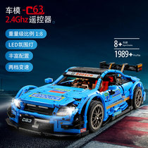 Yuxing Technology Machinery C63 remote control Sports Car Series adult difficult MOC assembly building block racing model AMG