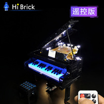 HiBrick lighting for LEGO 21323 playing piano ideas for boys and girls toys gift assembly building blocks