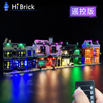 HiBrick lighting for LEGO 75978 Harry Potter Diagonal Lane Boys and Girls Patchwork Building Block Building Model