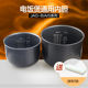 Tiger rice cooker inner pot TIGER/Tiger JAX JKT JAG original accessories