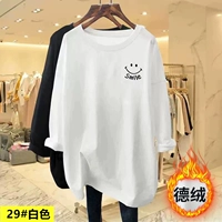 29#2 绒 绒 绒]