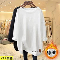 21#2 绒 绒 绒 2]