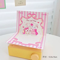 Кролика котенок #1 розовый