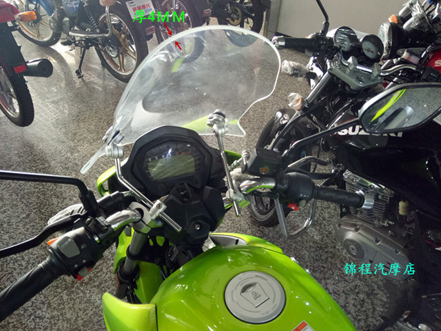 Xe máy phía trước kính chắn gió xe máy kính chắn gió xe đường phố sửa đổi kính chắn gió phía trước xe điện kính chắn gió kinh chan gio xe may