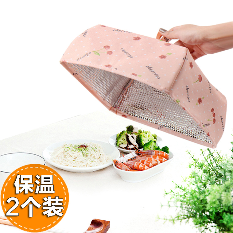 Thickened Folding Stack Cover Kitchen Cover Kitchen Insulated Food Cover Food Cover 2 pieces of dust cover Cover Vegetable Umbrella Meals Hood